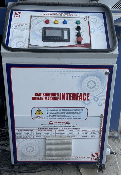 Шредер+драбилка