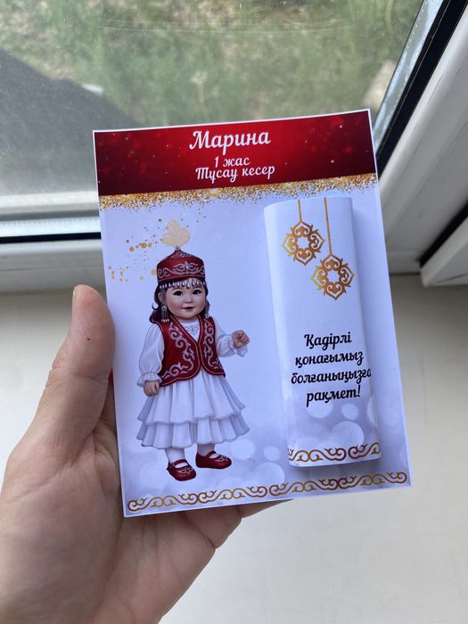 подарки . бонбоньерки шокролад тойбастар