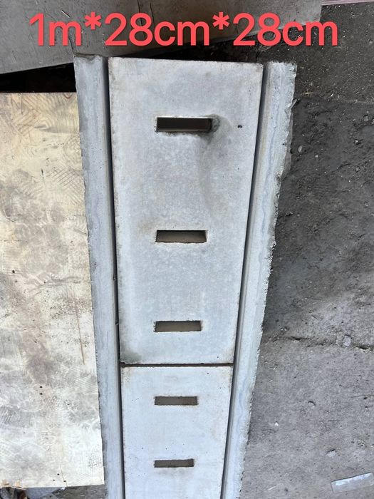 Латок лук бардур бурусчатка