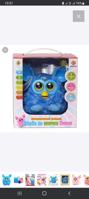 Продам интерактивную игрушку