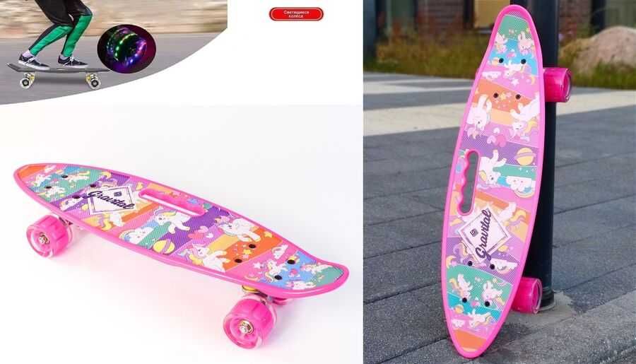 Пенниборд с ручкой