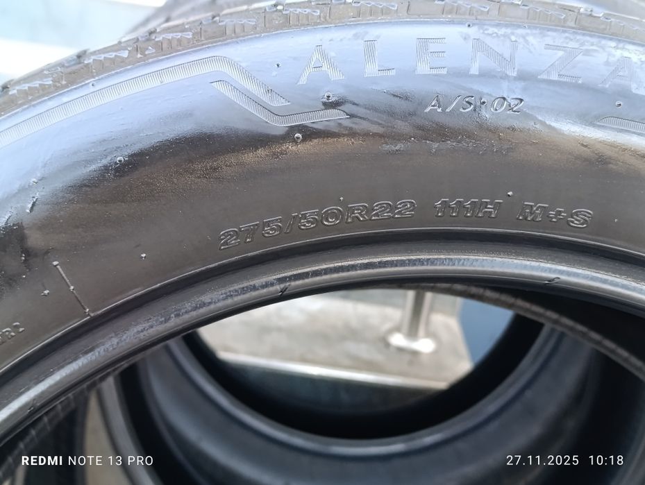 Балон размер 22/4 шт 275*50