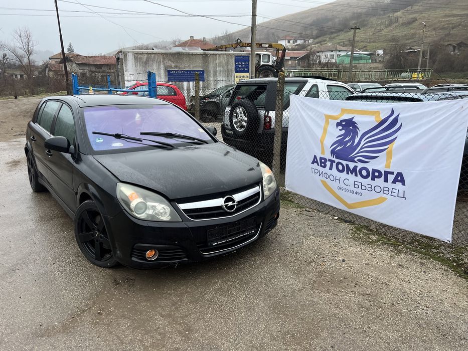 Opel Signum 3.0 cdti 184кс 2006 година автоматик