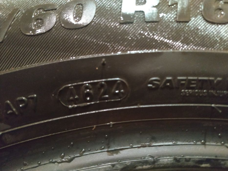 Гуми летни Kumho 205 60 16