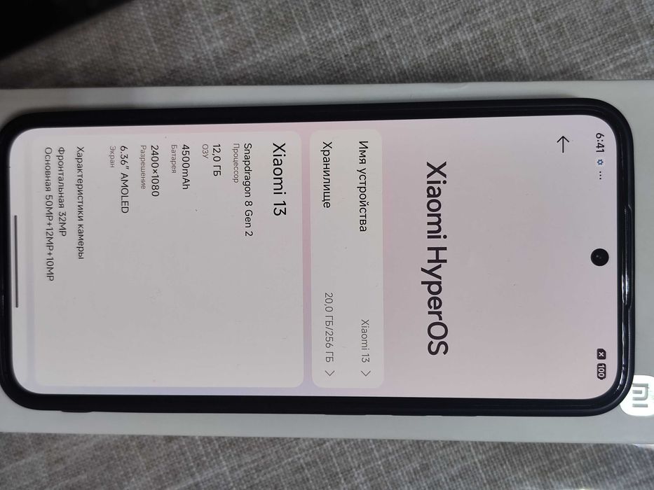 Продаётся Xiaomi 13