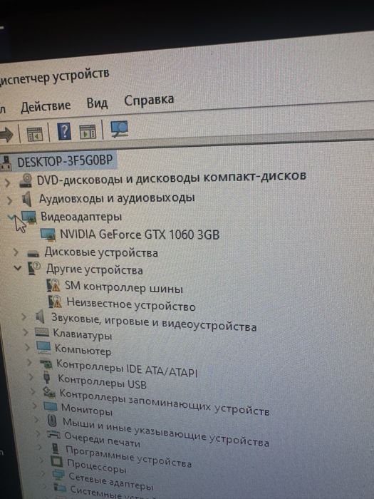 Игравой компьютер