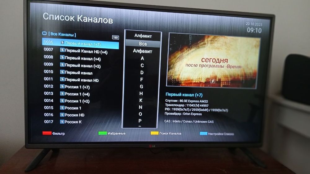 Тюнер DVS 2X, с поддержкой Мultistrima