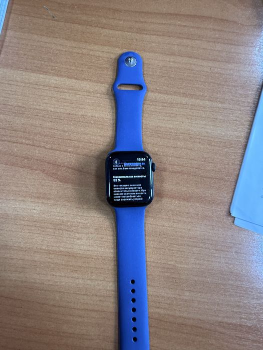Apple Watch 44mm Se 2
