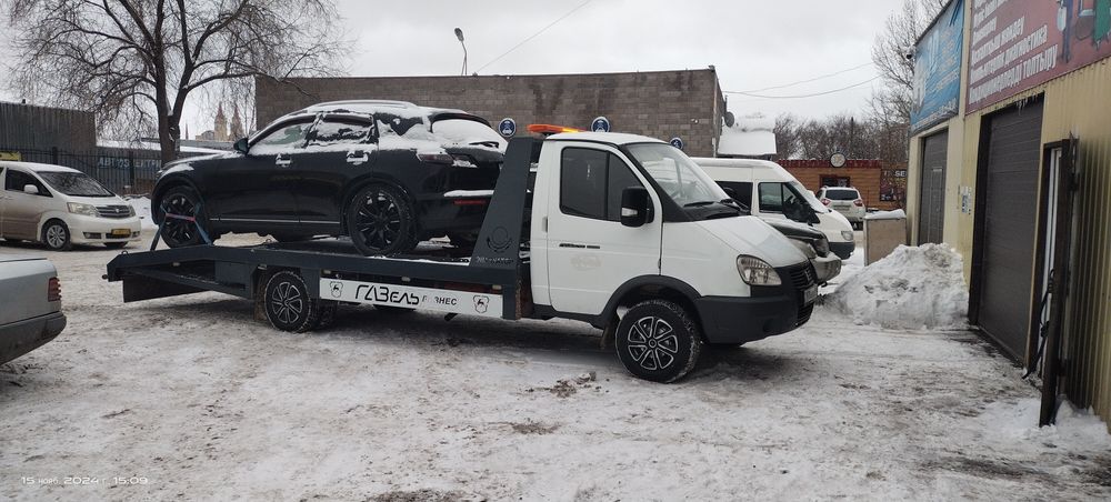 Эвакуатор услуги