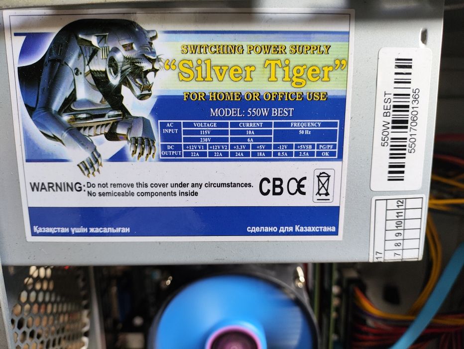 Офисный компьютер