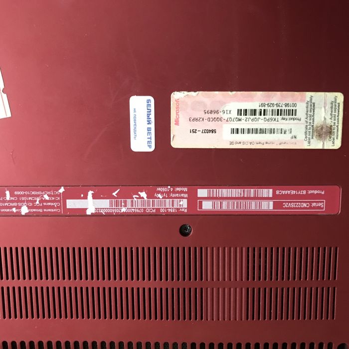 ноутбук фирмы HP