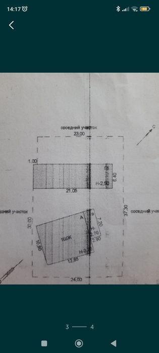 Срочно!!! Продам дом.