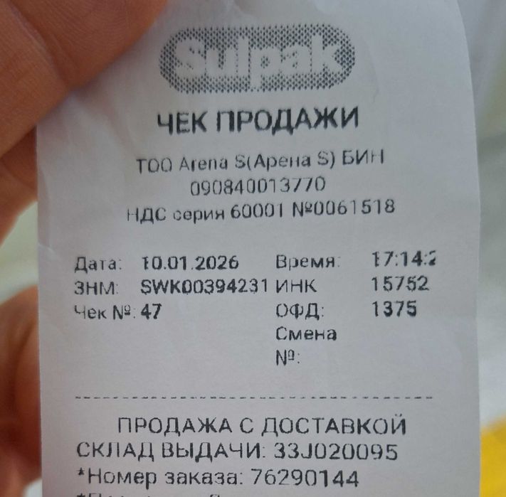 Tefal пылесос техника для дома