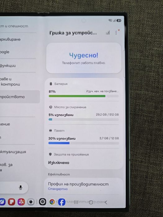 Samsung Z Fold 6 *512GB