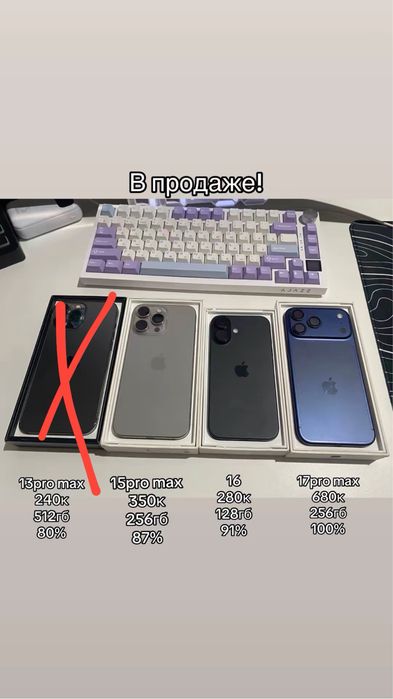 iphone 15 pro max / 16 / 17 pro max