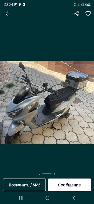 Макси скутер 200 куб