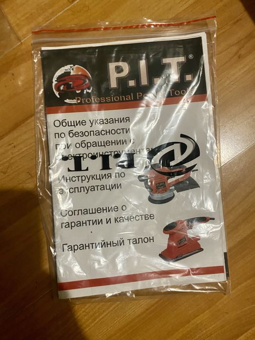 Новый Электрорубанок PIt P91873