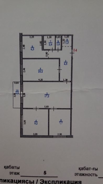 Продам 4 ком кв 63 м2 в районе Юбиляра