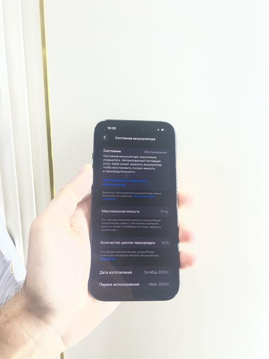 Продам IPhone 15 128gb