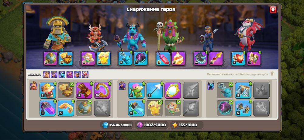 Аккаунт clash.