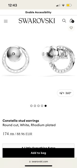 Обеци Swarovski