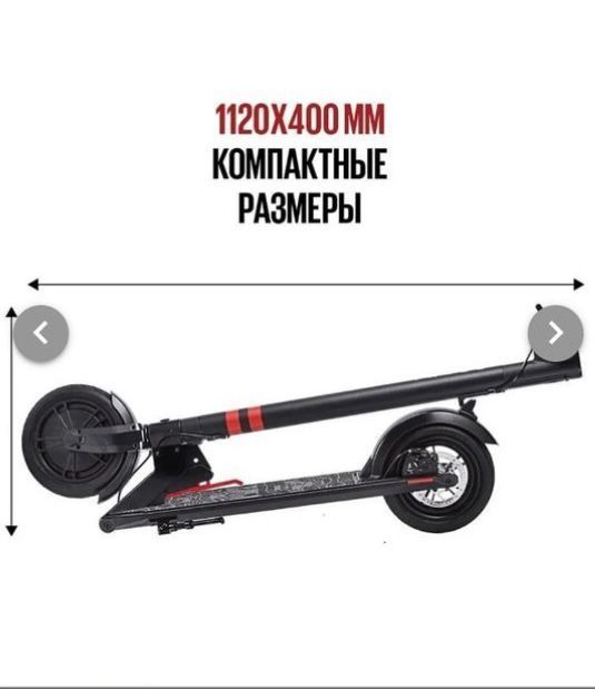 Самакат  сатылады