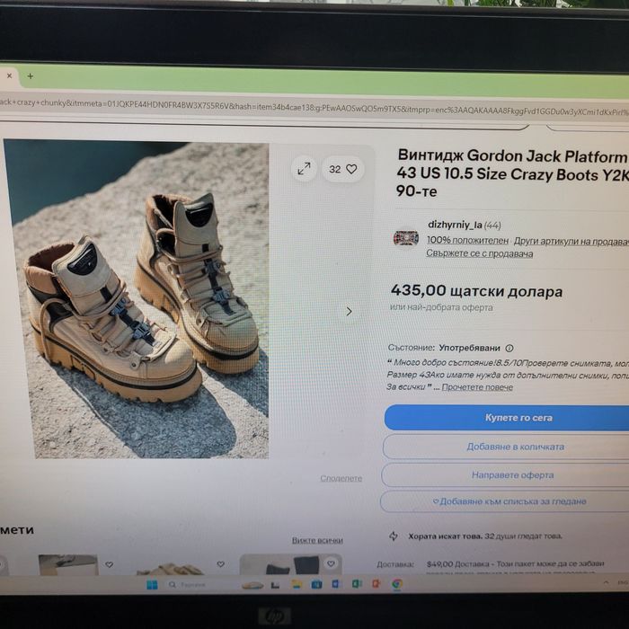 Кожени боти Jordan jack 44номер