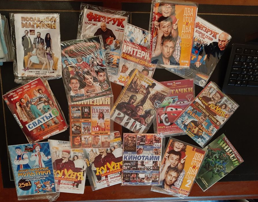 Продам DVD диски. Фильмы