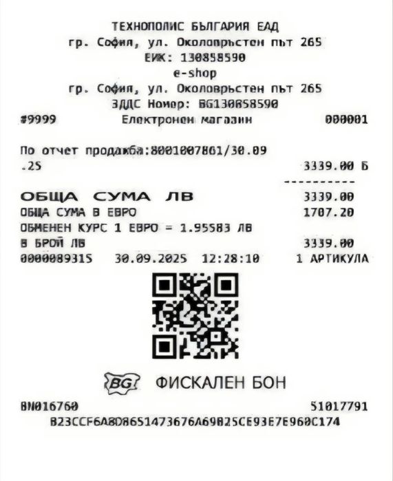 КАТО НОВ 512GB iPhone 17 Pro Max Технополис Гаранция 2027 Silver