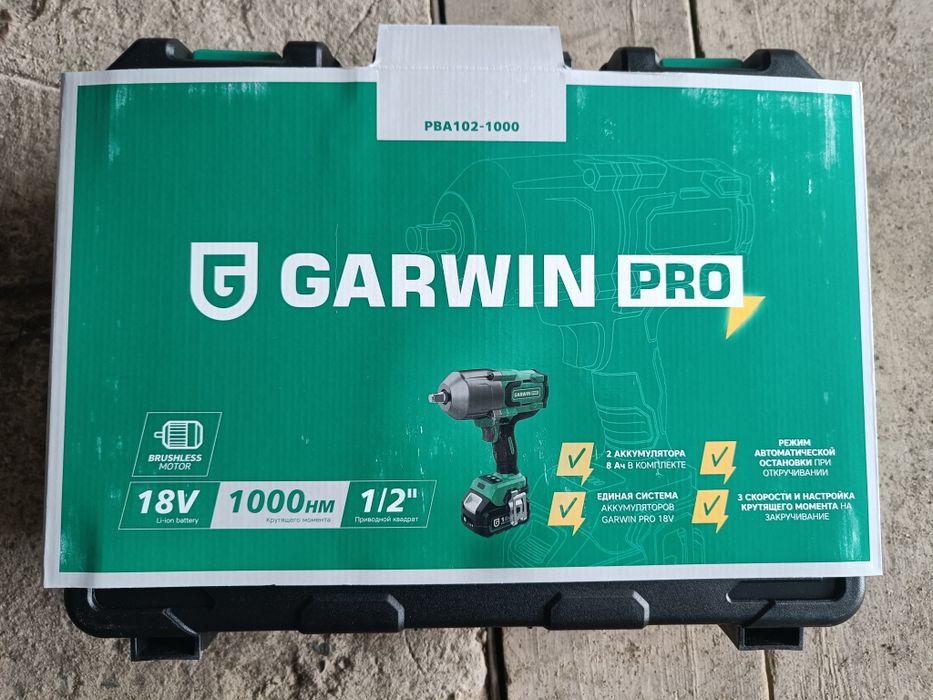 Продам инструменты