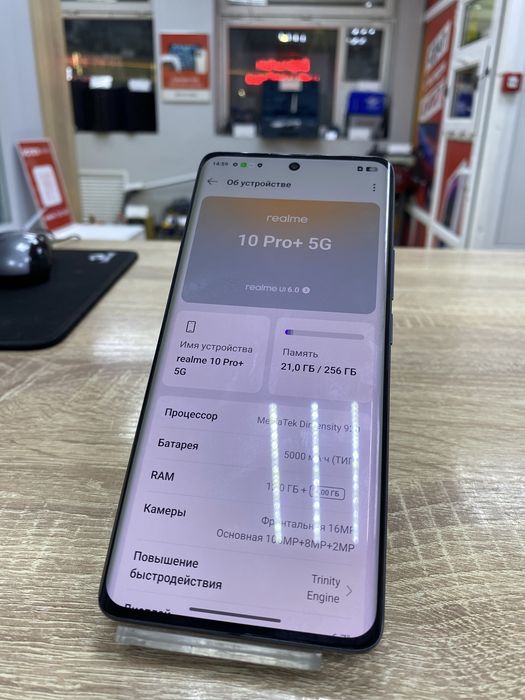 Realme 10 + 5g (osp14)