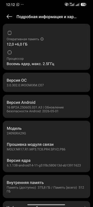 Redmi Note 14 Pro 5G