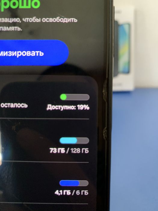 Samsung A16 128Gb
