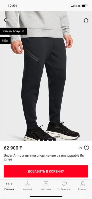 Under Armour костюм двойка