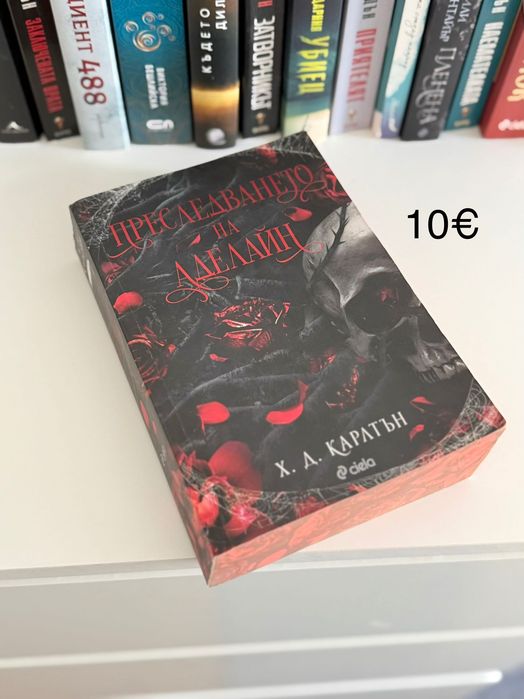 Съвременни книги