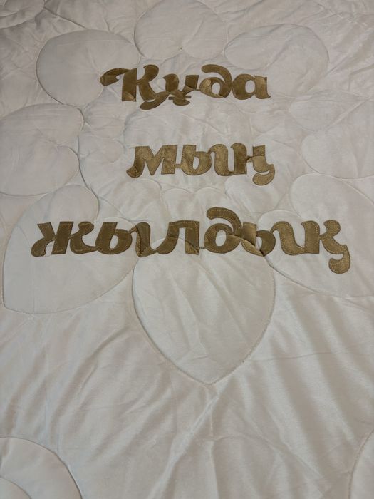 Одеяло и две подушки
