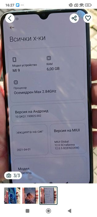 Xiaomi redmi 9 като нов.+Слушалки