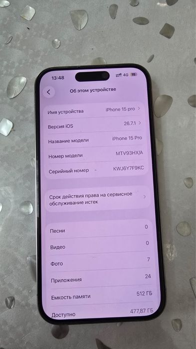 Iphone 15 pro 512/83