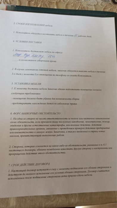 Детский кравать