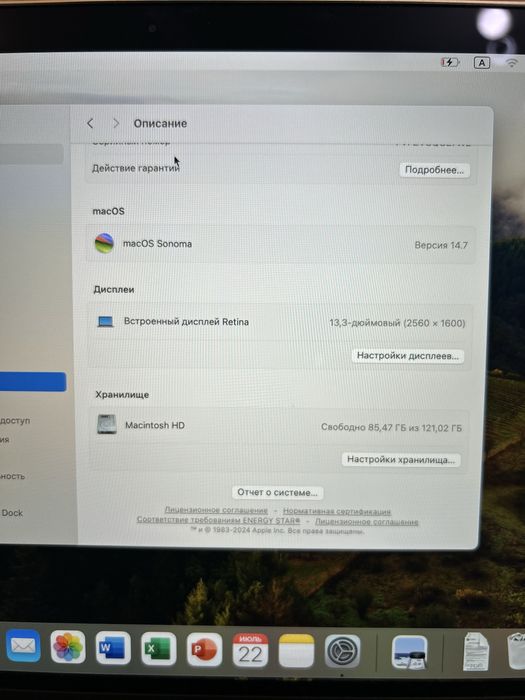 Macbook air 13, 2019