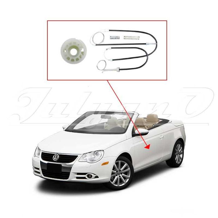 Ремонтен комплект за ел. машинка за стъкло за VW EOS (06-15)