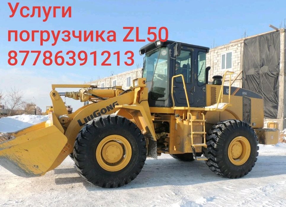 Услуги экскаватора. Экскаватор.Грейдер. Каток. Самосвал. Погрузчик.