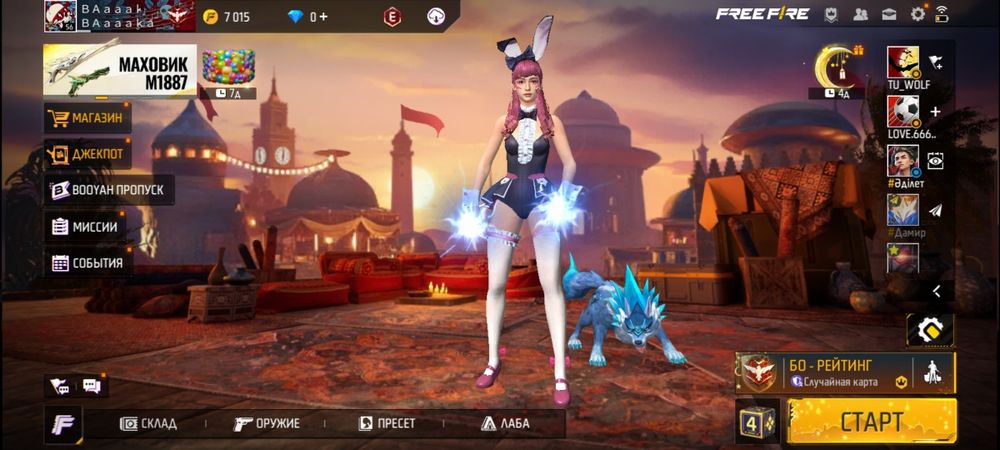 Фф аккаунт продажа, без обмена