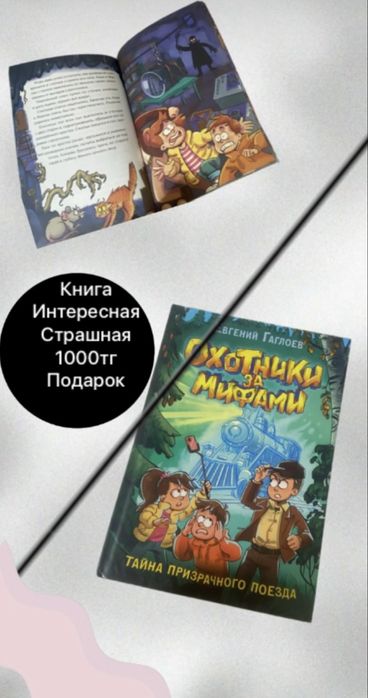 Осд вещи, карты, киндер фигурки, и различные вещи