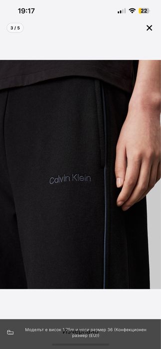 Дамско,ватирано спортно долнище