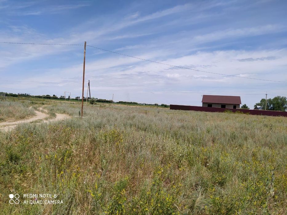 Земельный участок