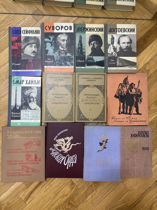 Книги Новые и Старые