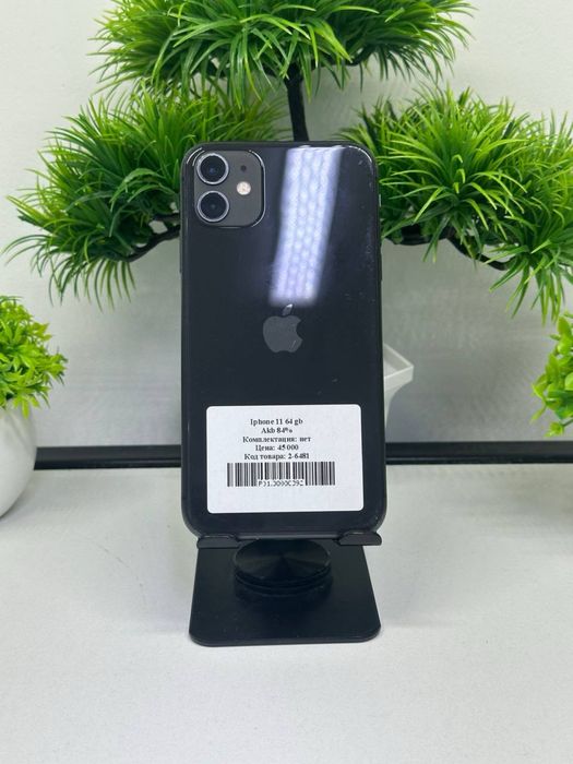 Iphone 11 64 gb