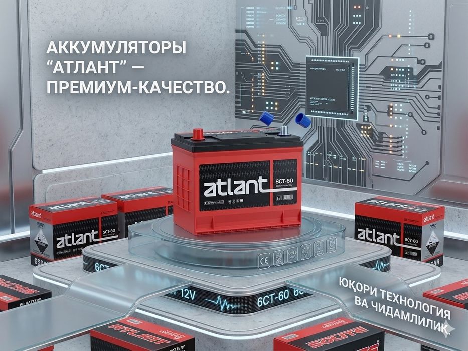 Спарк 50 ач аккумулаторлар