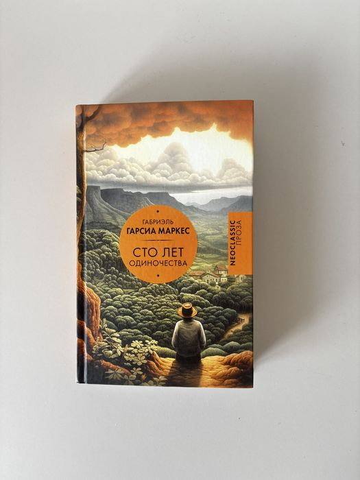 Продаються интересные книги